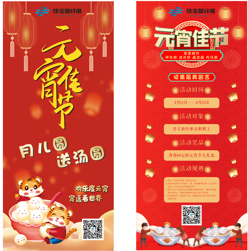 微信图片_20220216111838.jpg